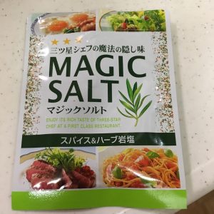 magic_salt